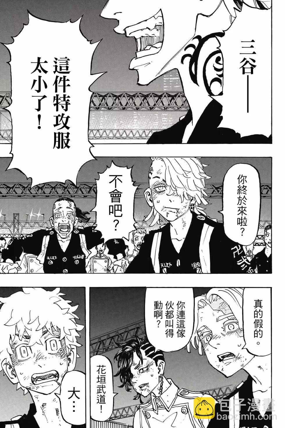第29卷153