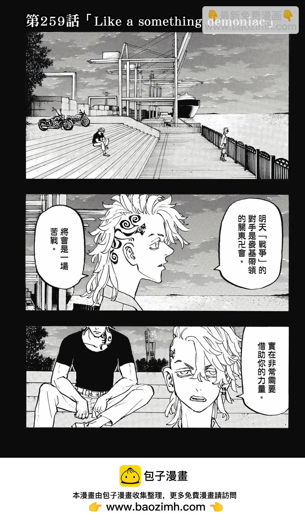 第29卷161