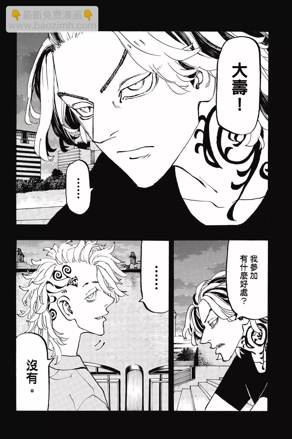 第29卷162