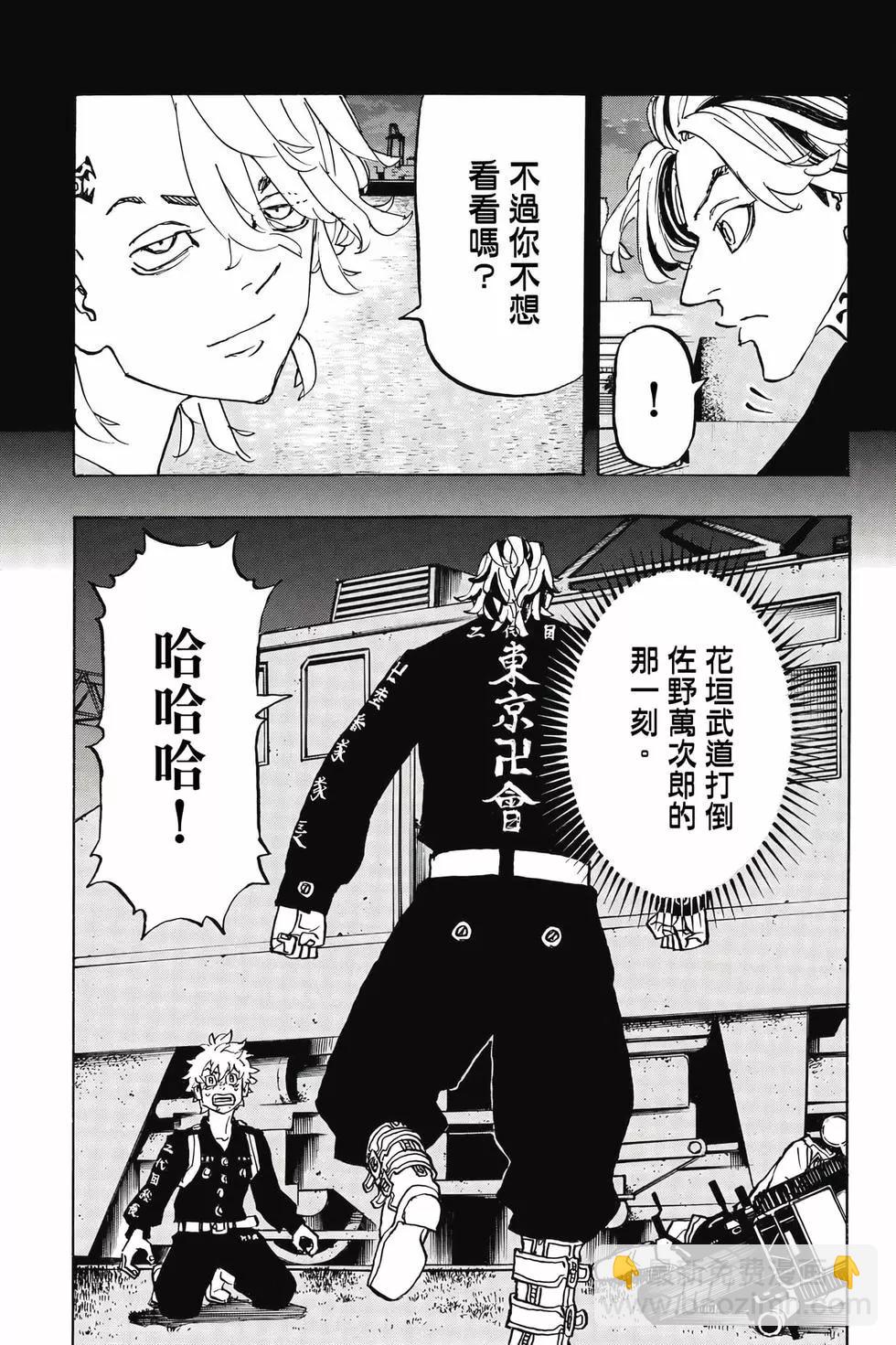 第29卷163