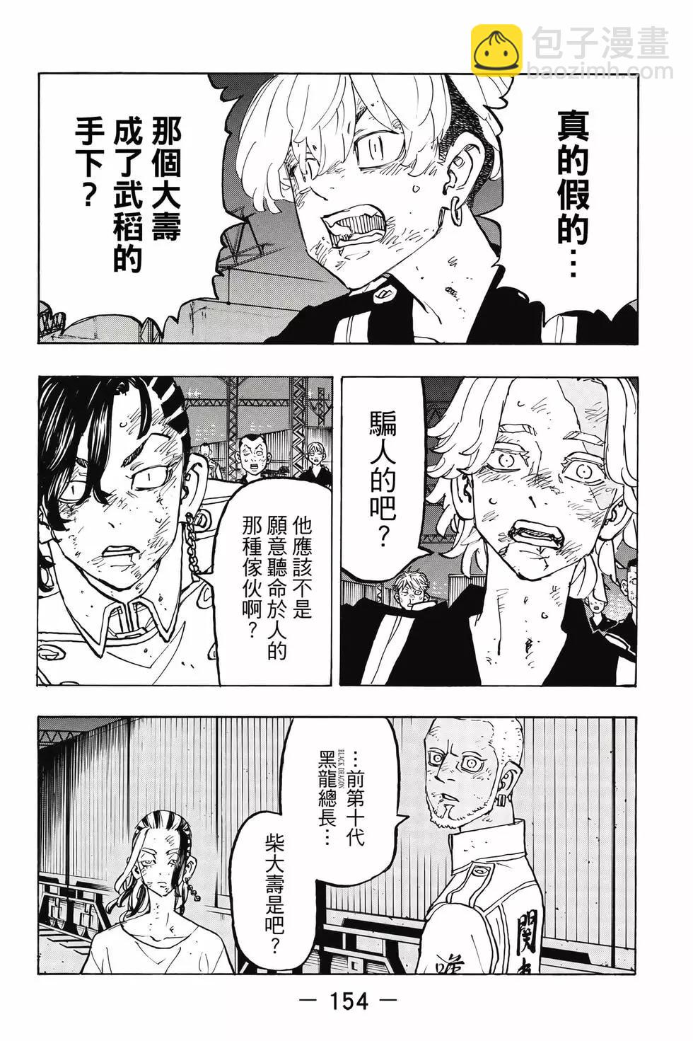 第29卷166