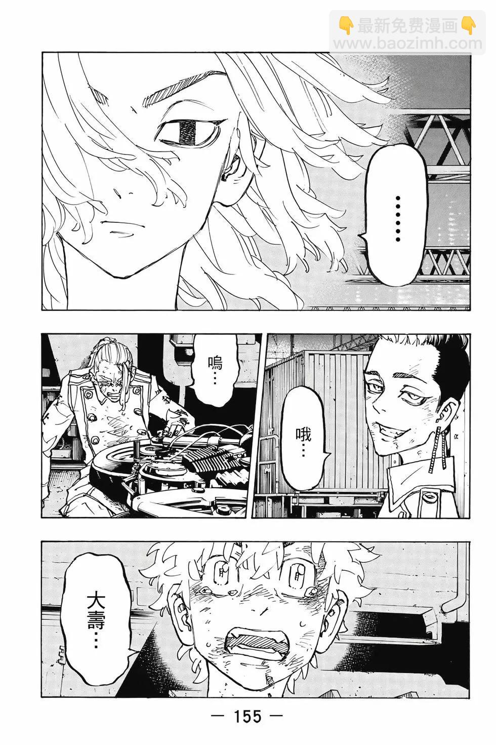 第29卷167