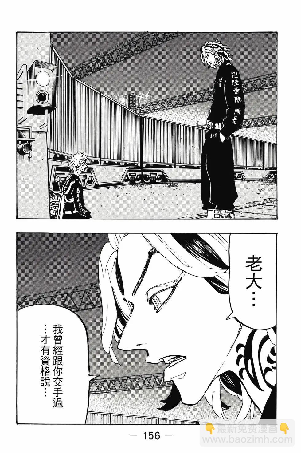 第29卷168