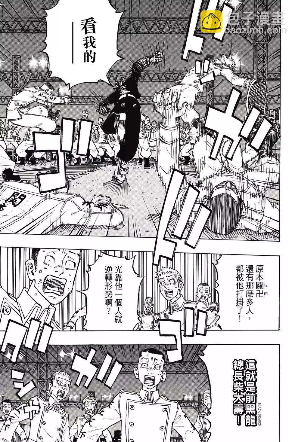 第29卷175