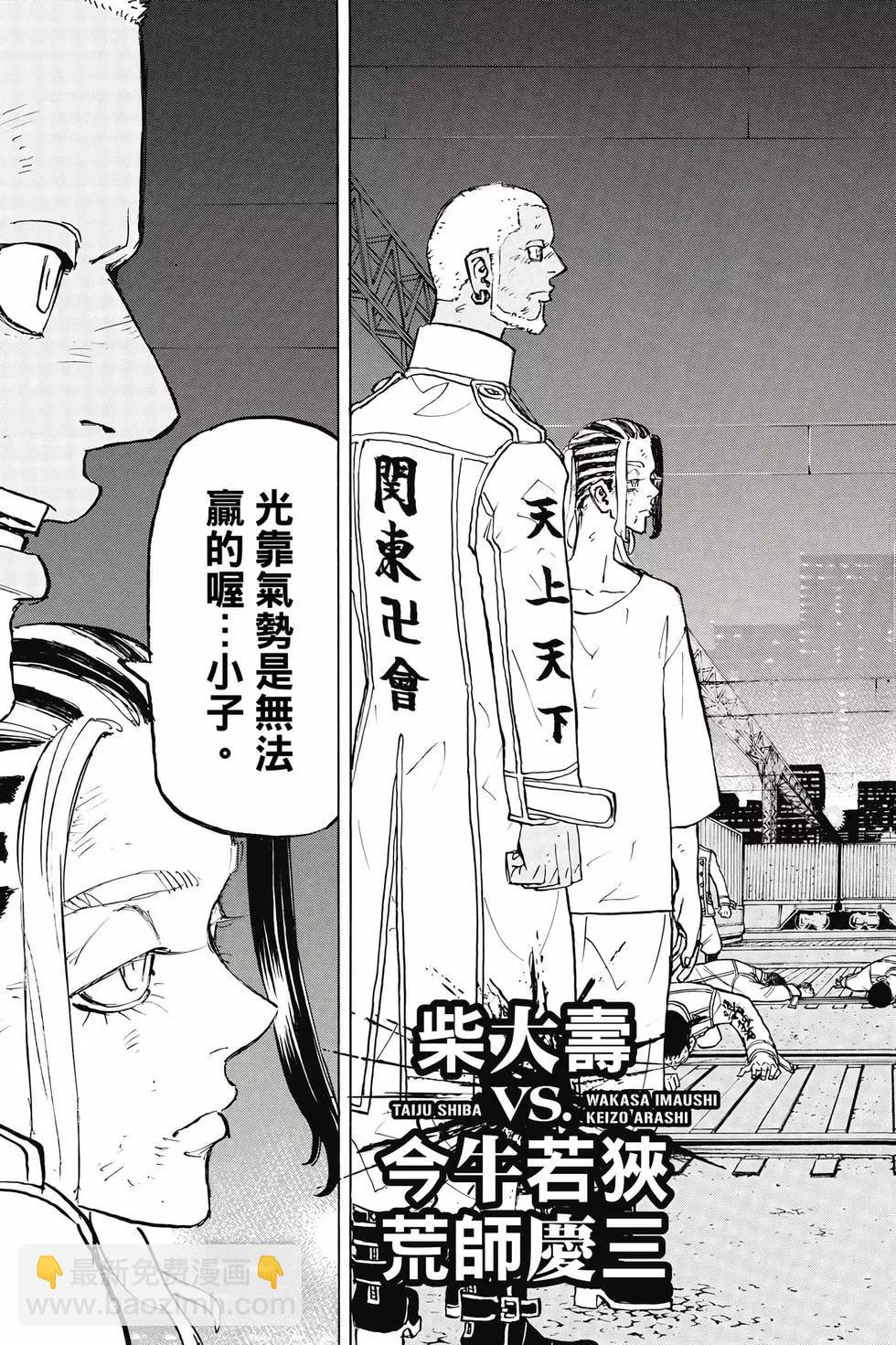 第29卷179