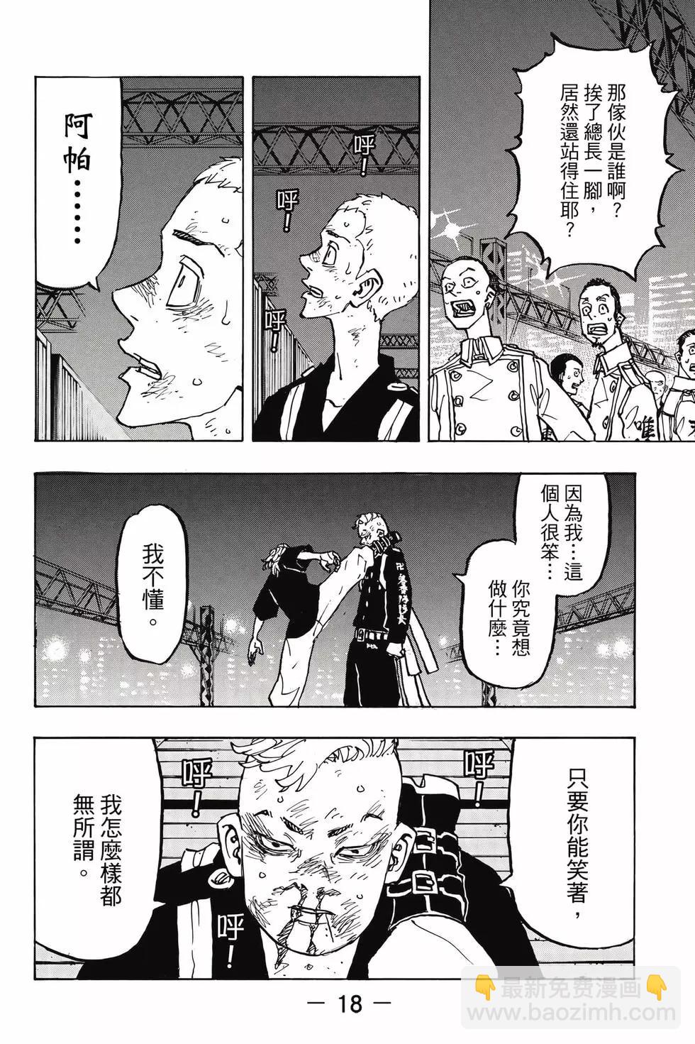 第29卷18