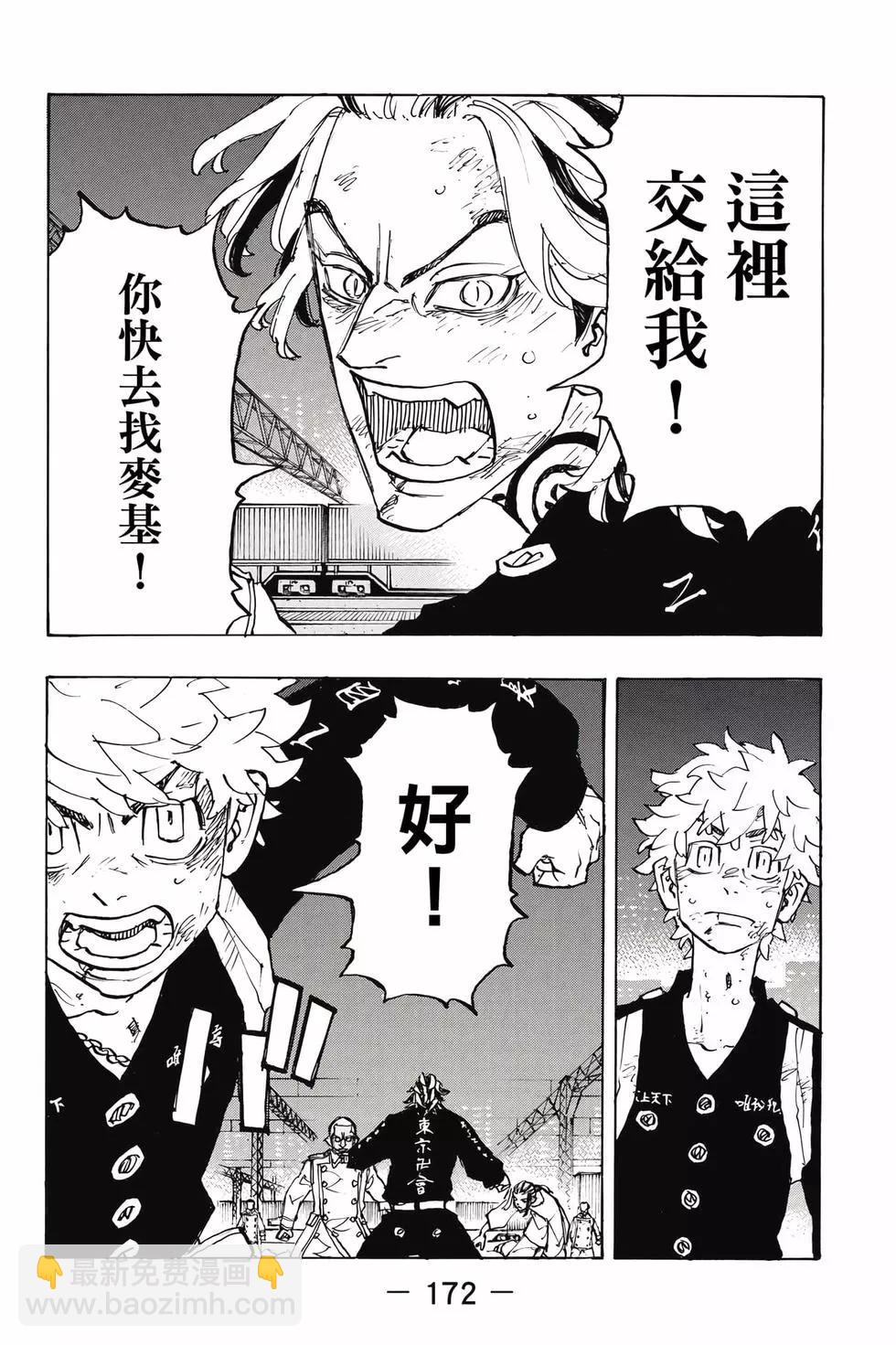 第29卷184
