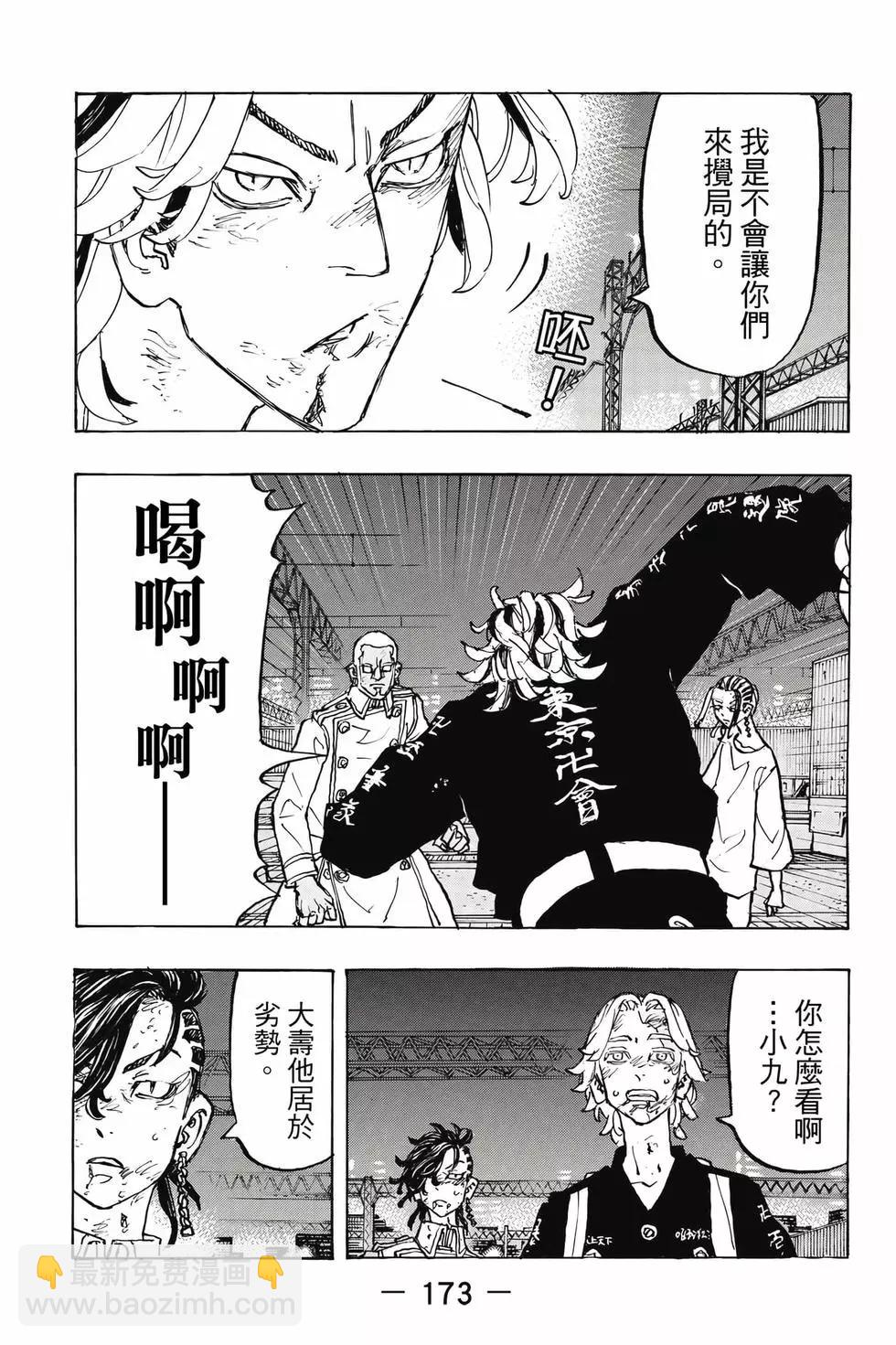 第29卷185