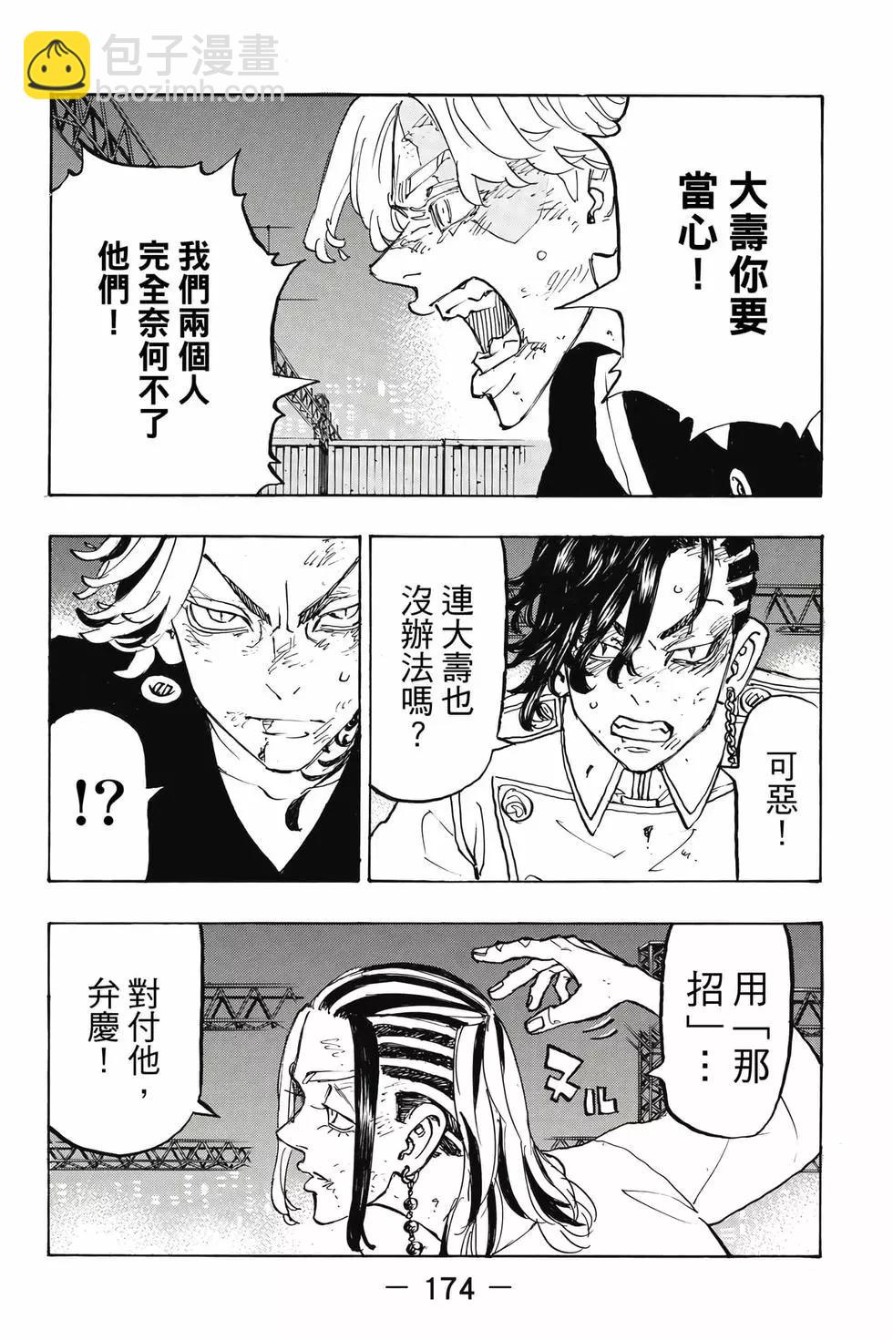 第29卷186