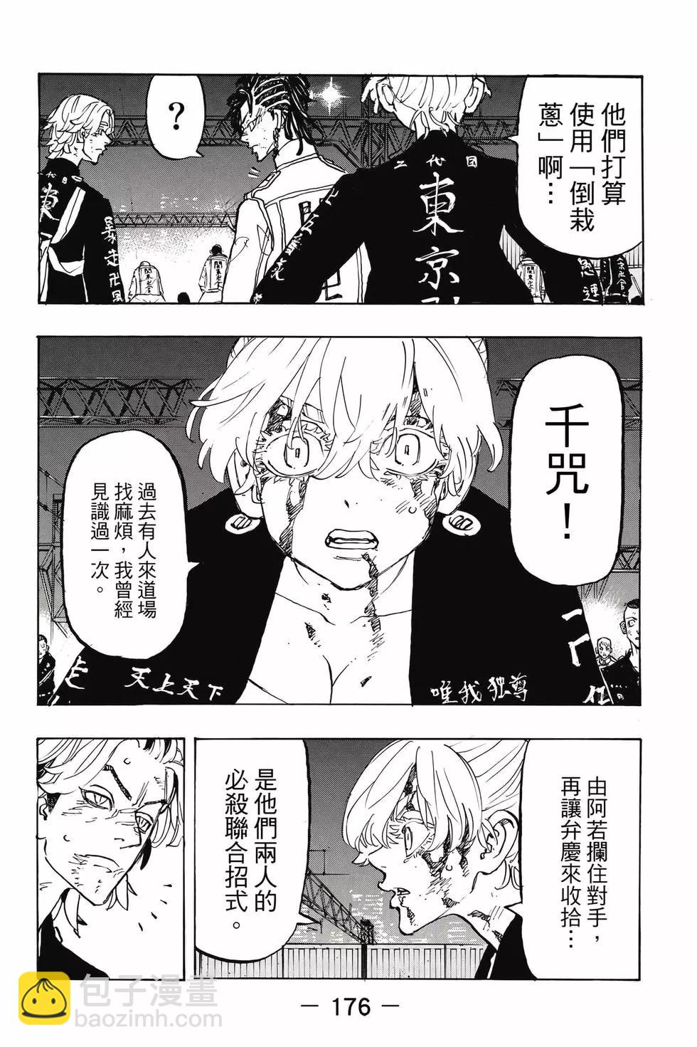 第29卷188
