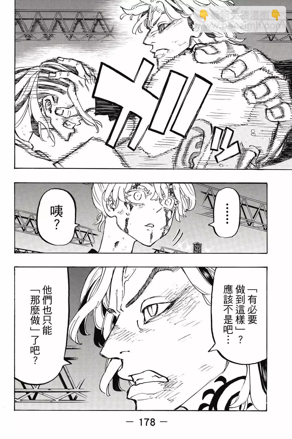 第29卷190