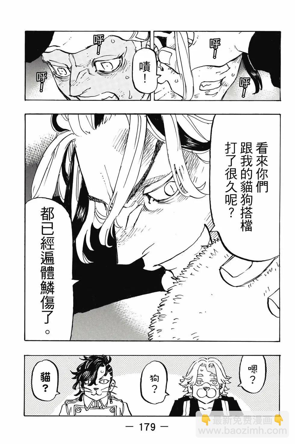 第29卷191