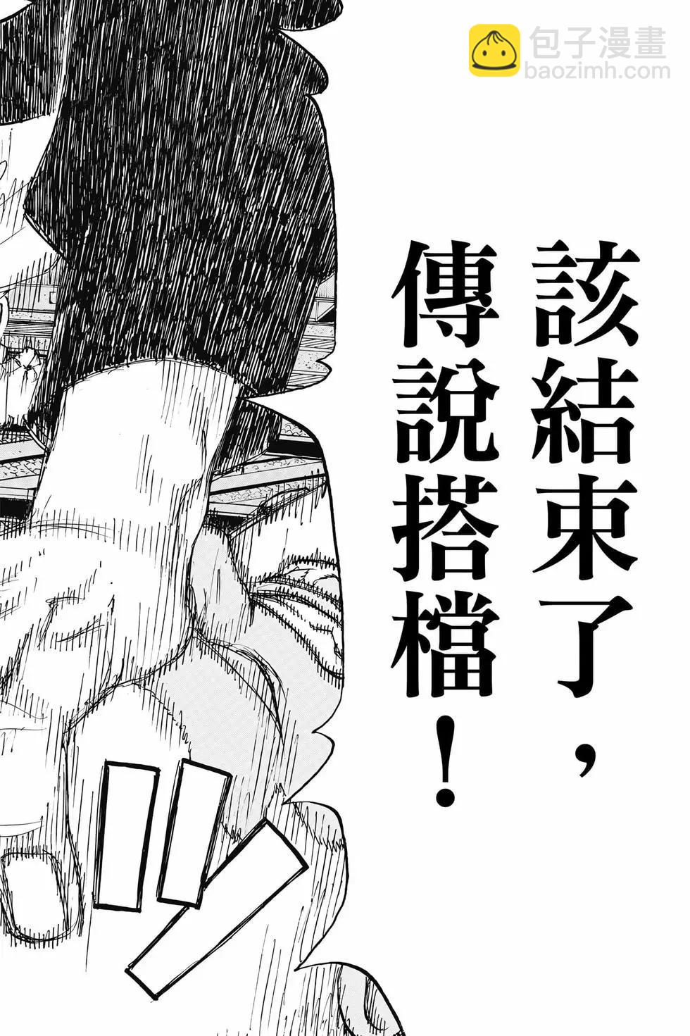 第29卷192