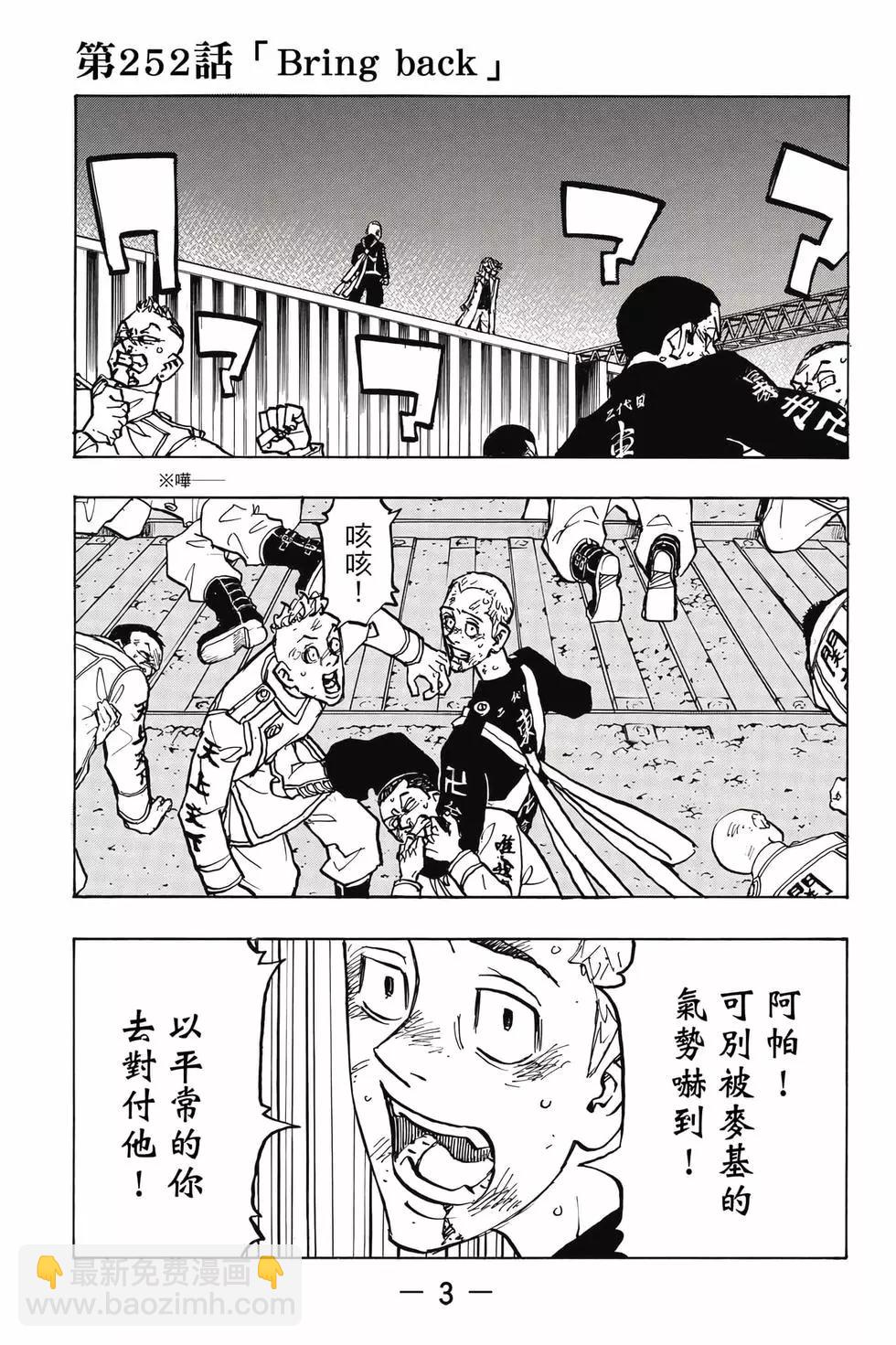 第29卷3