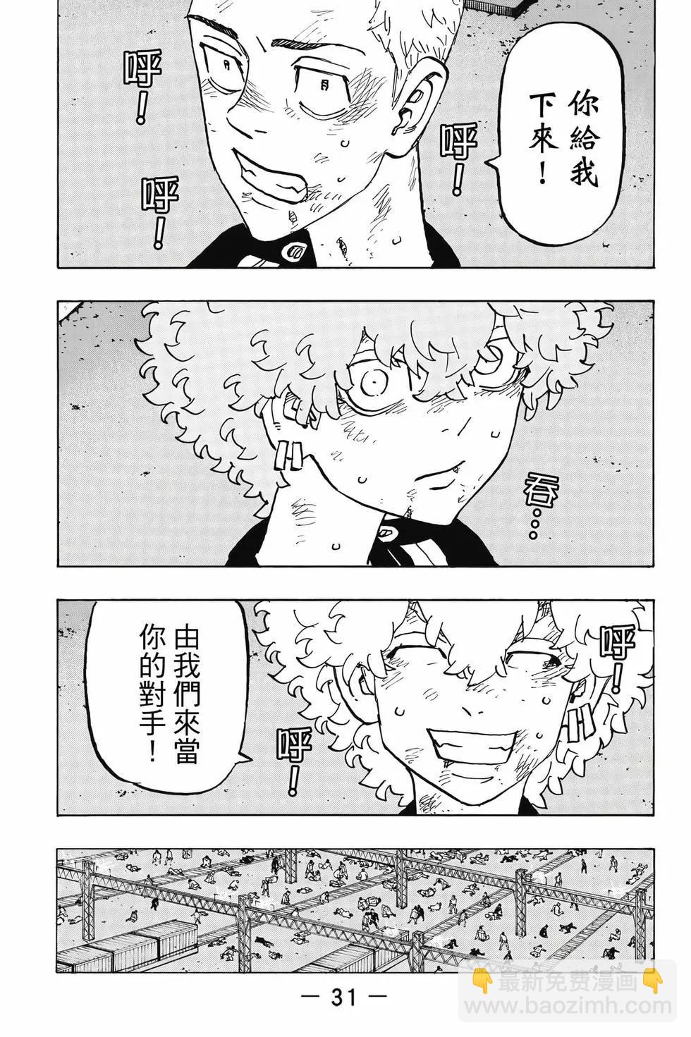 第29卷31