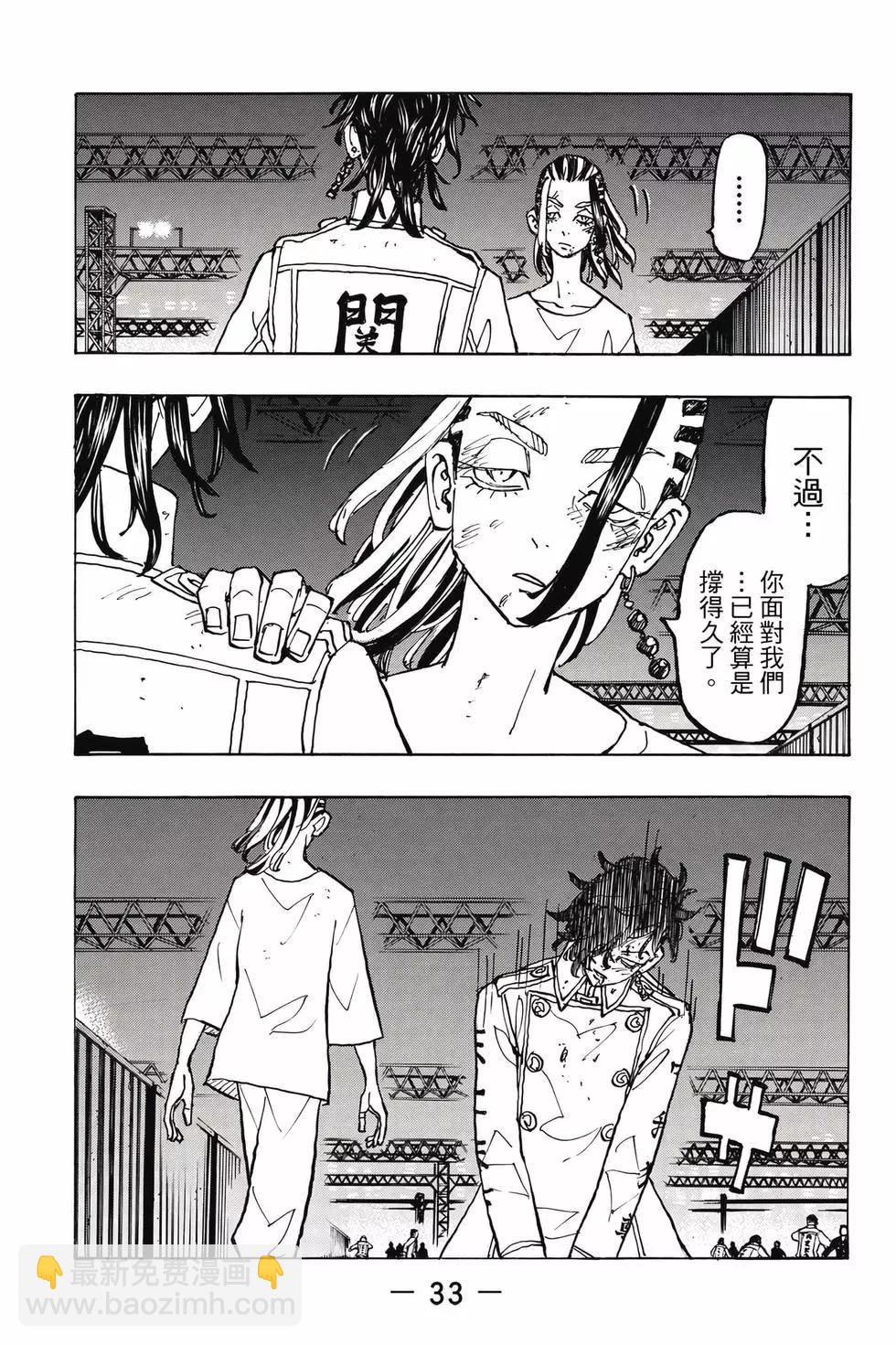 第29卷33