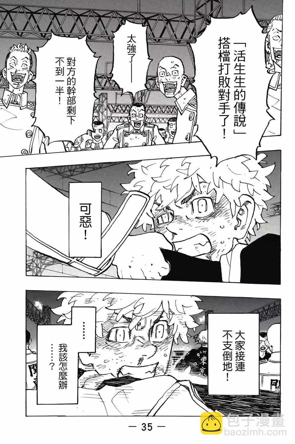 第29卷35