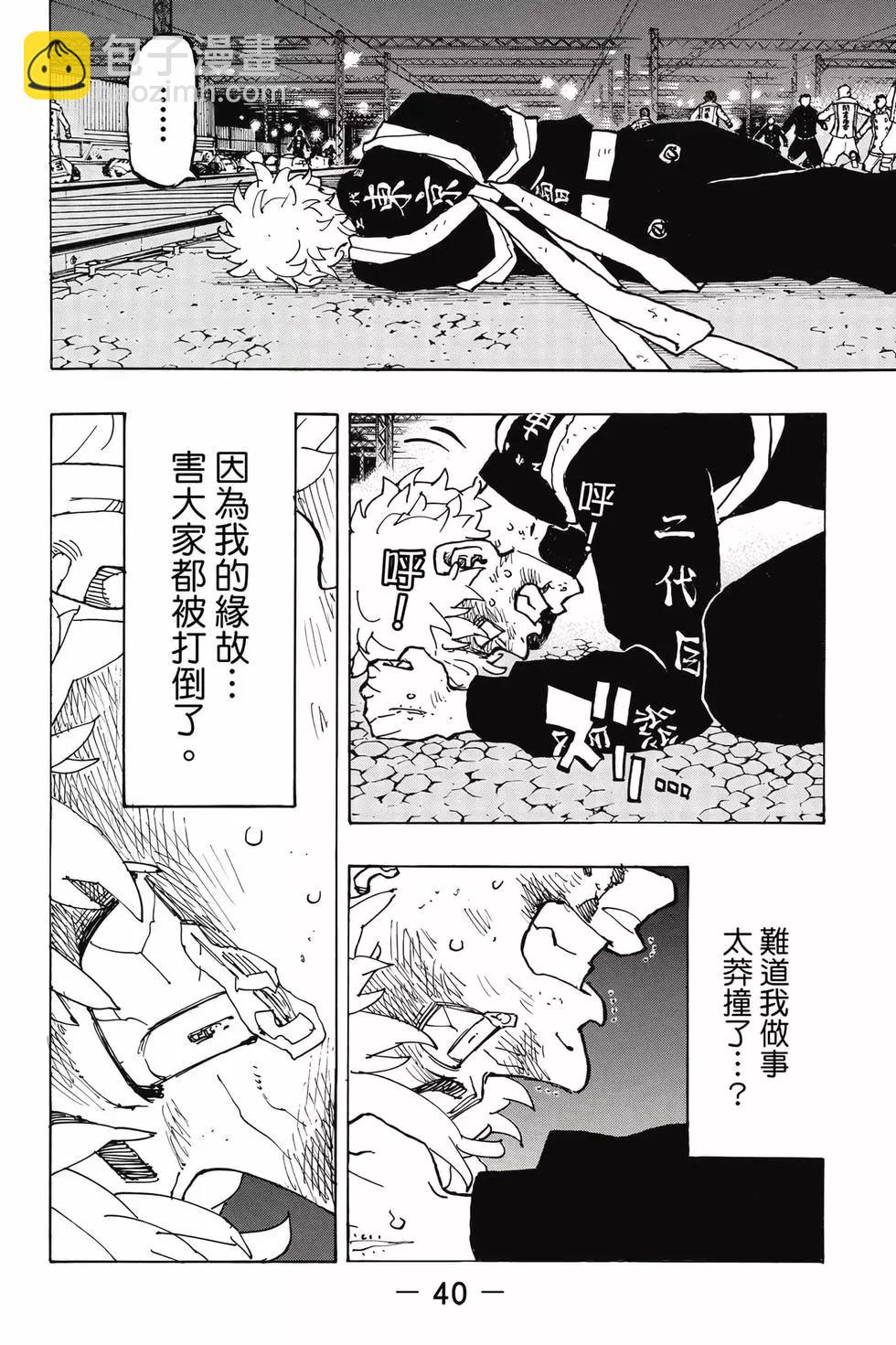第29卷40