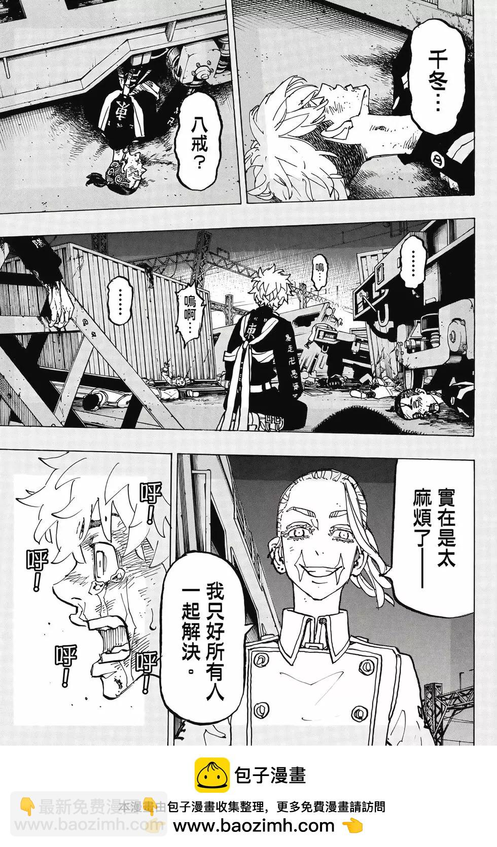 第29卷49