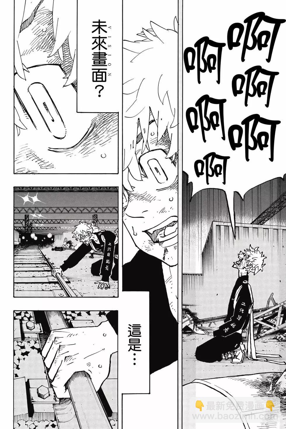 第29卷54