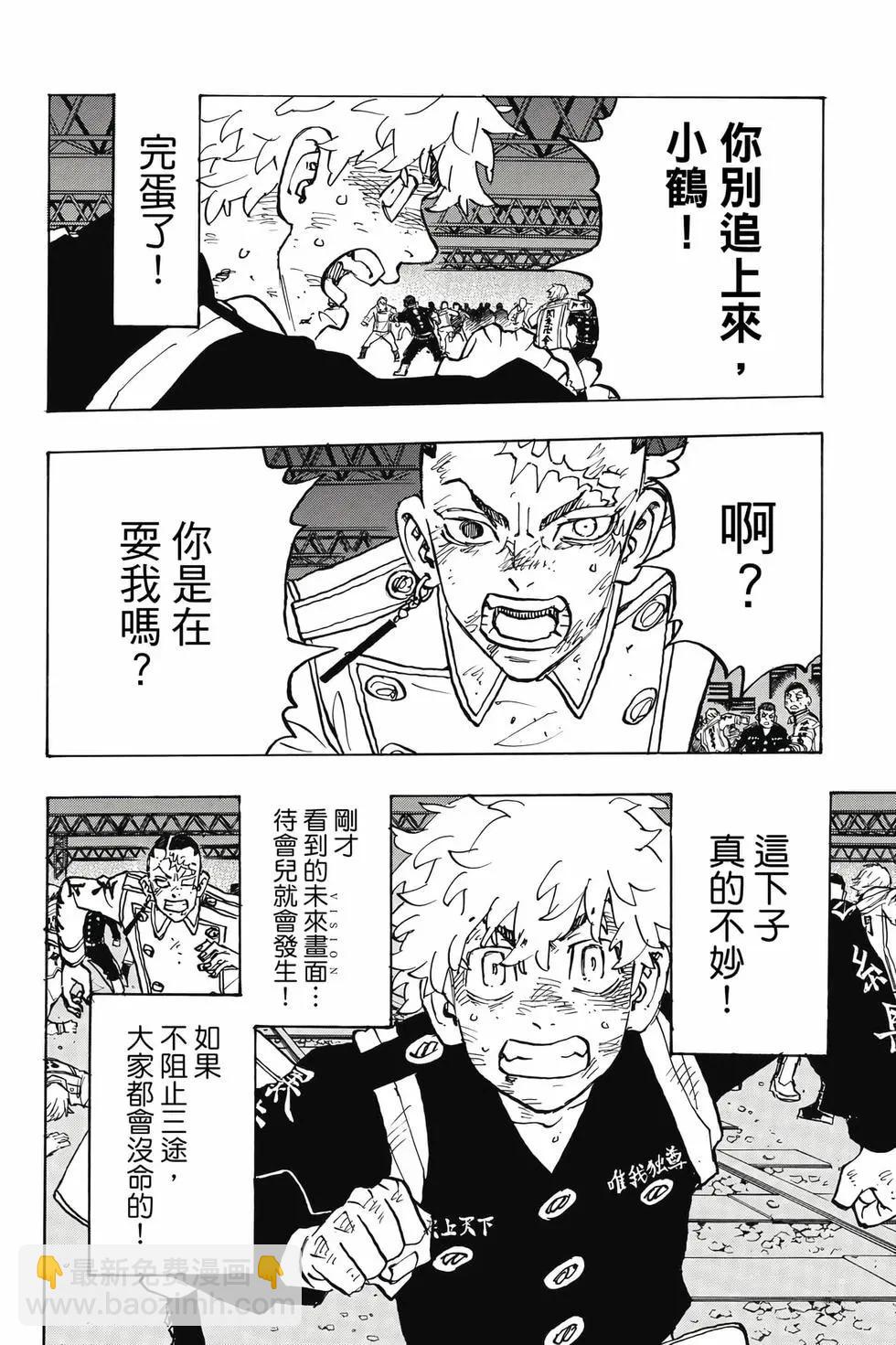 第29卷56