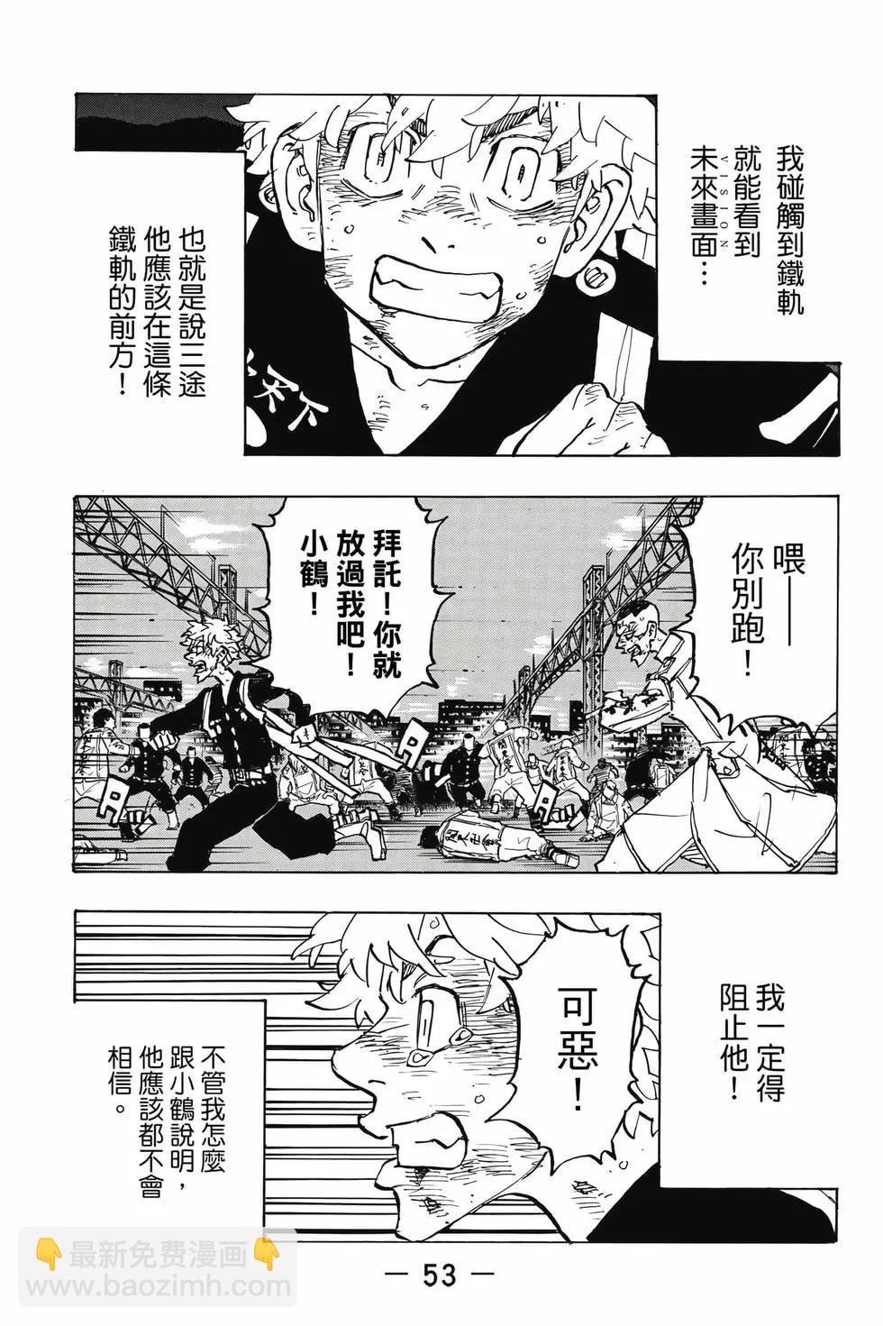 第29卷57
