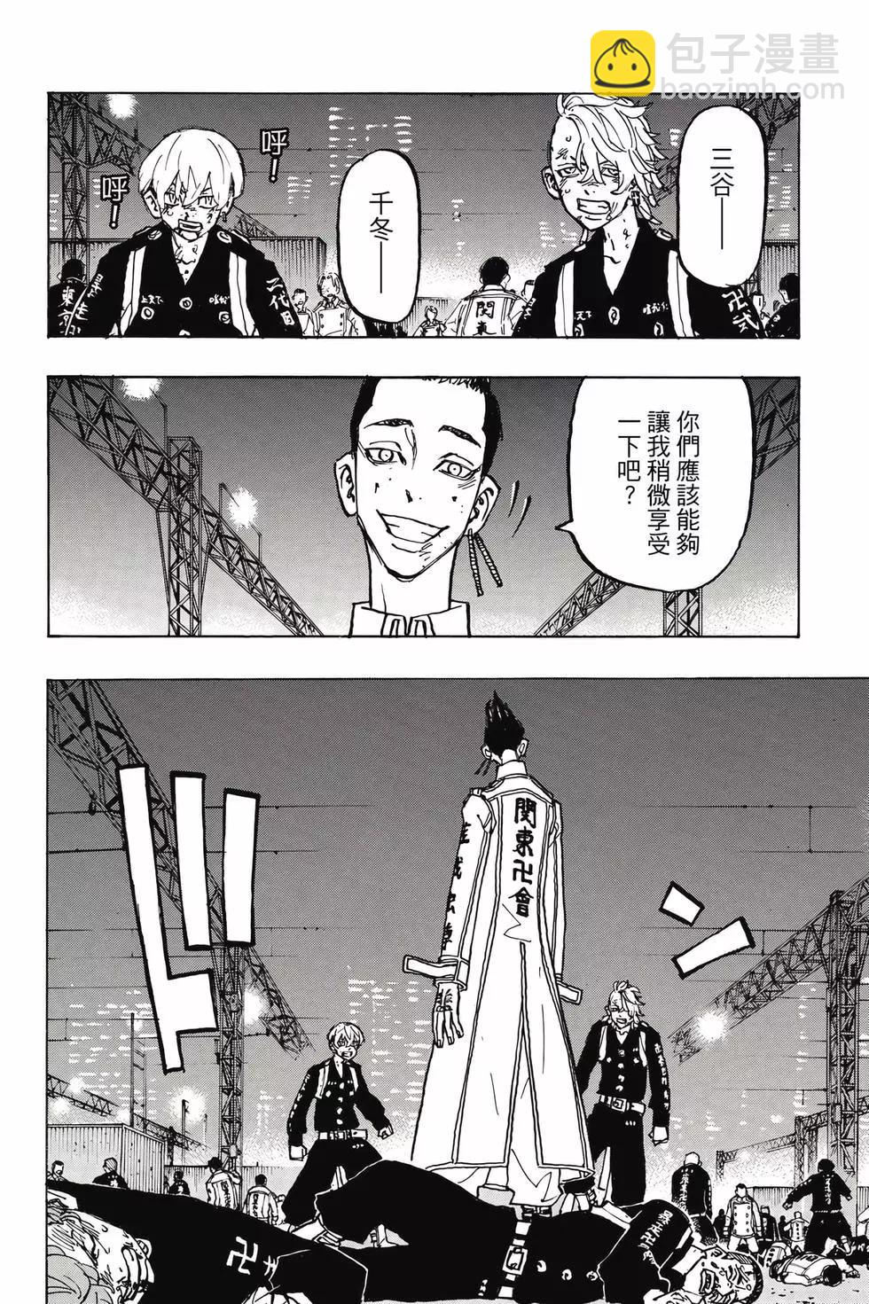 第29卷6