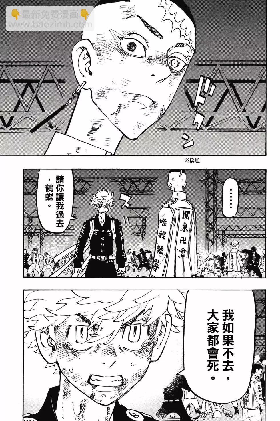第29卷61