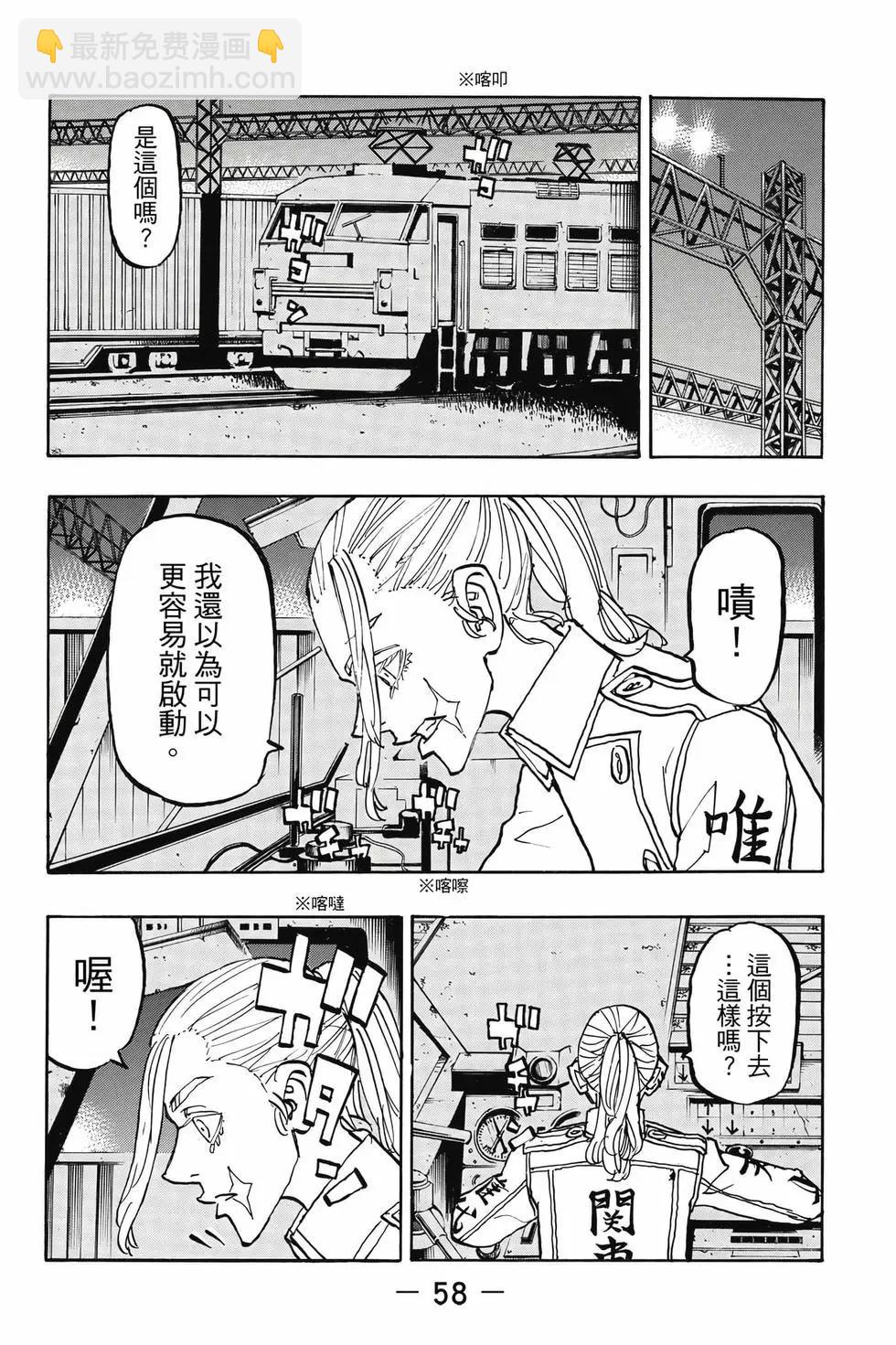 第29卷62