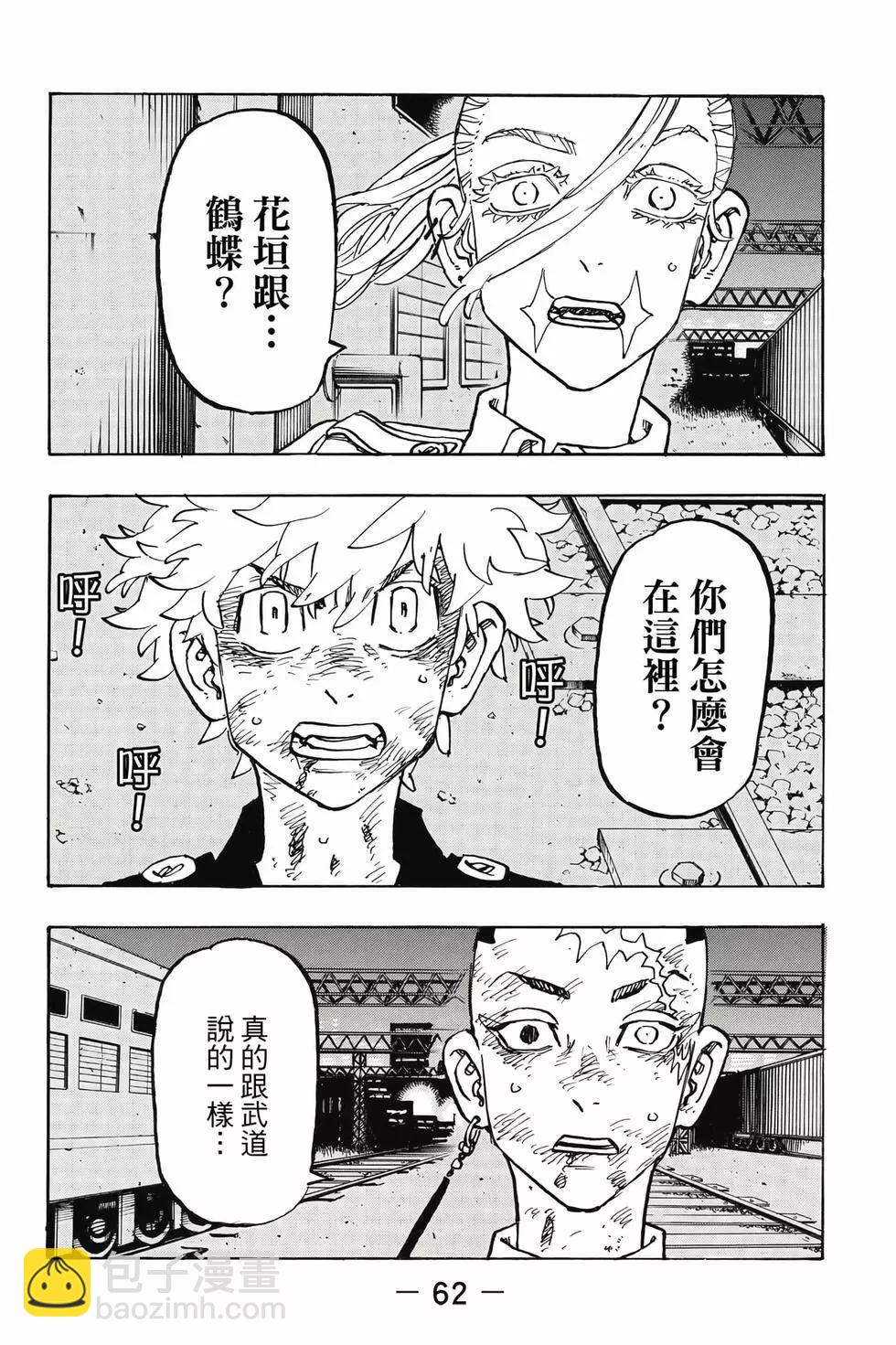 第29卷66