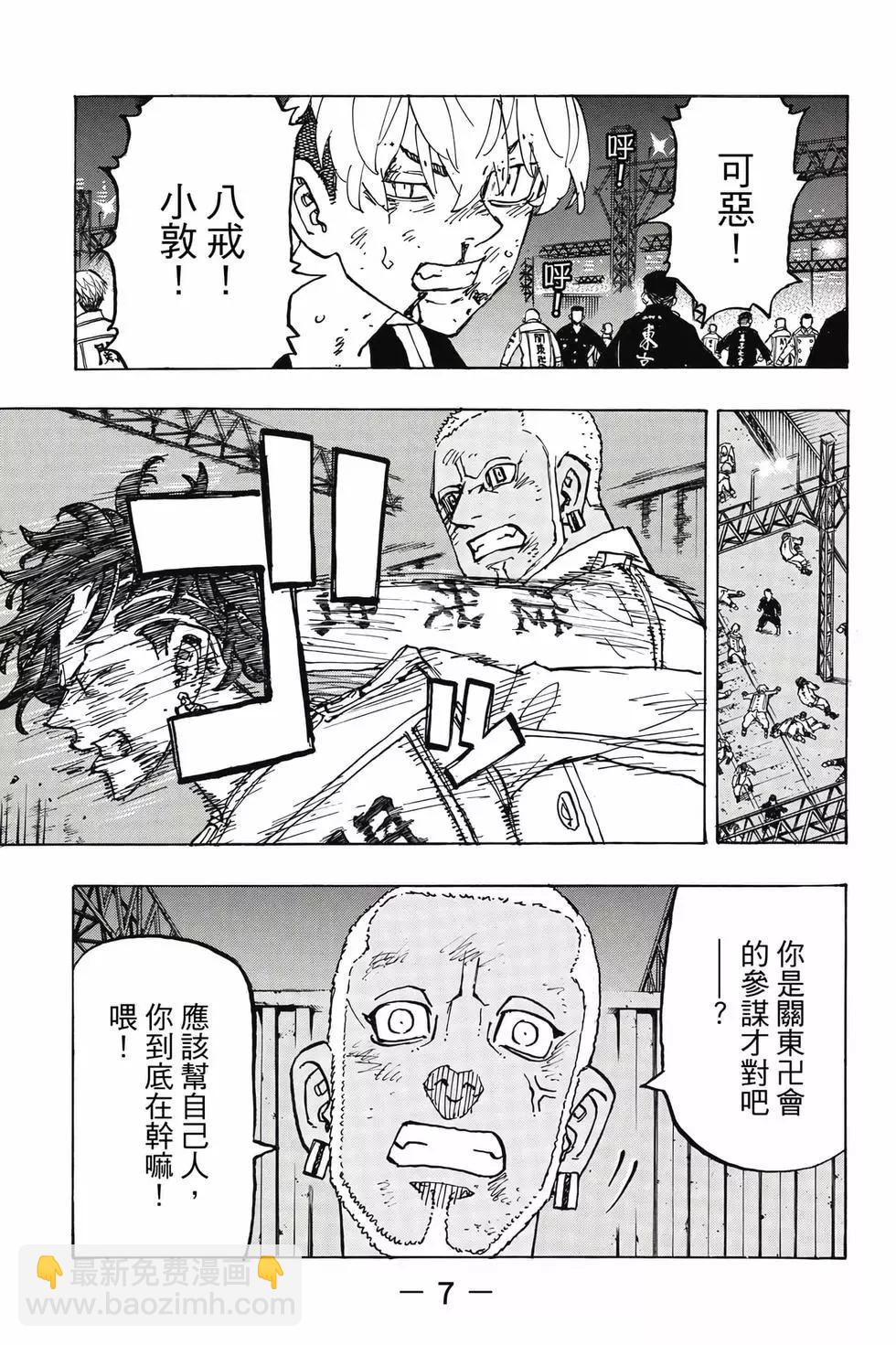 第29卷7