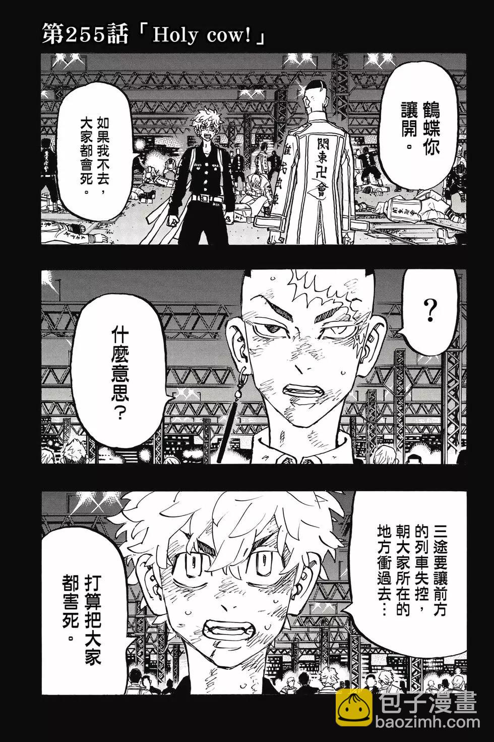 第29卷71