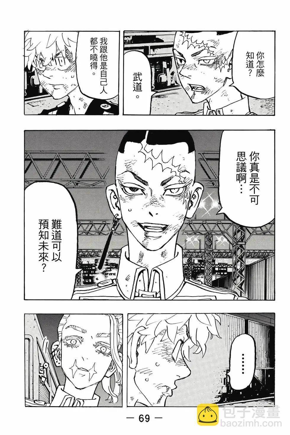 第29卷73