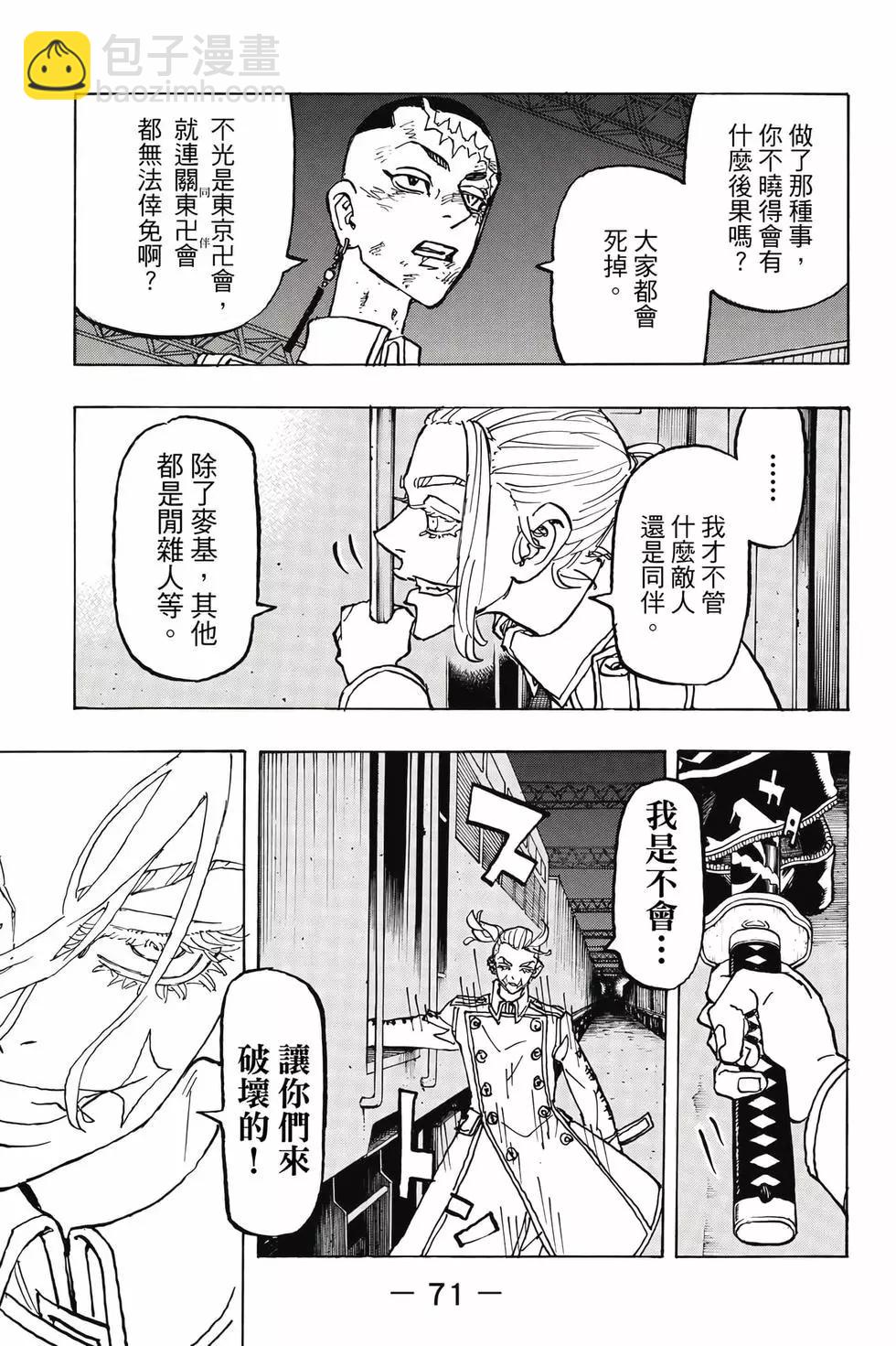 第29卷75