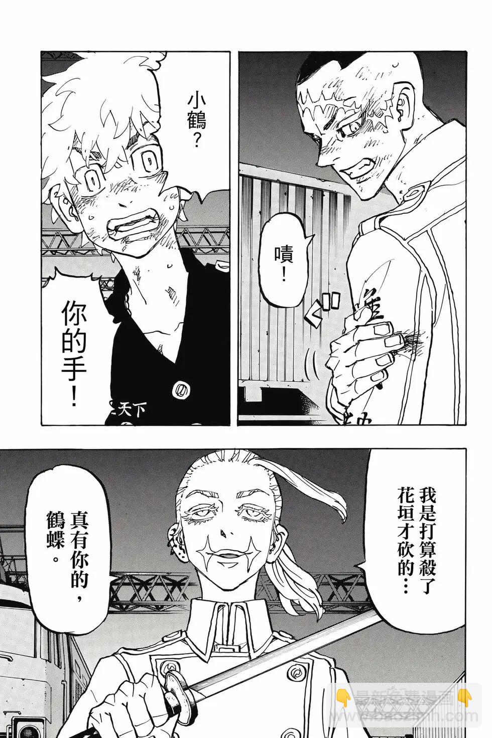 第29卷79