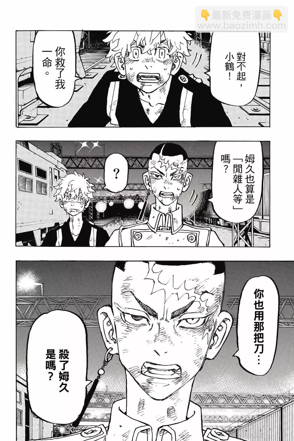 第29卷80