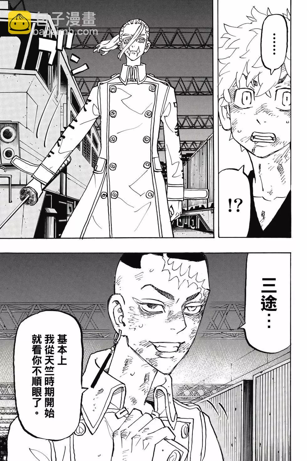 第29卷81