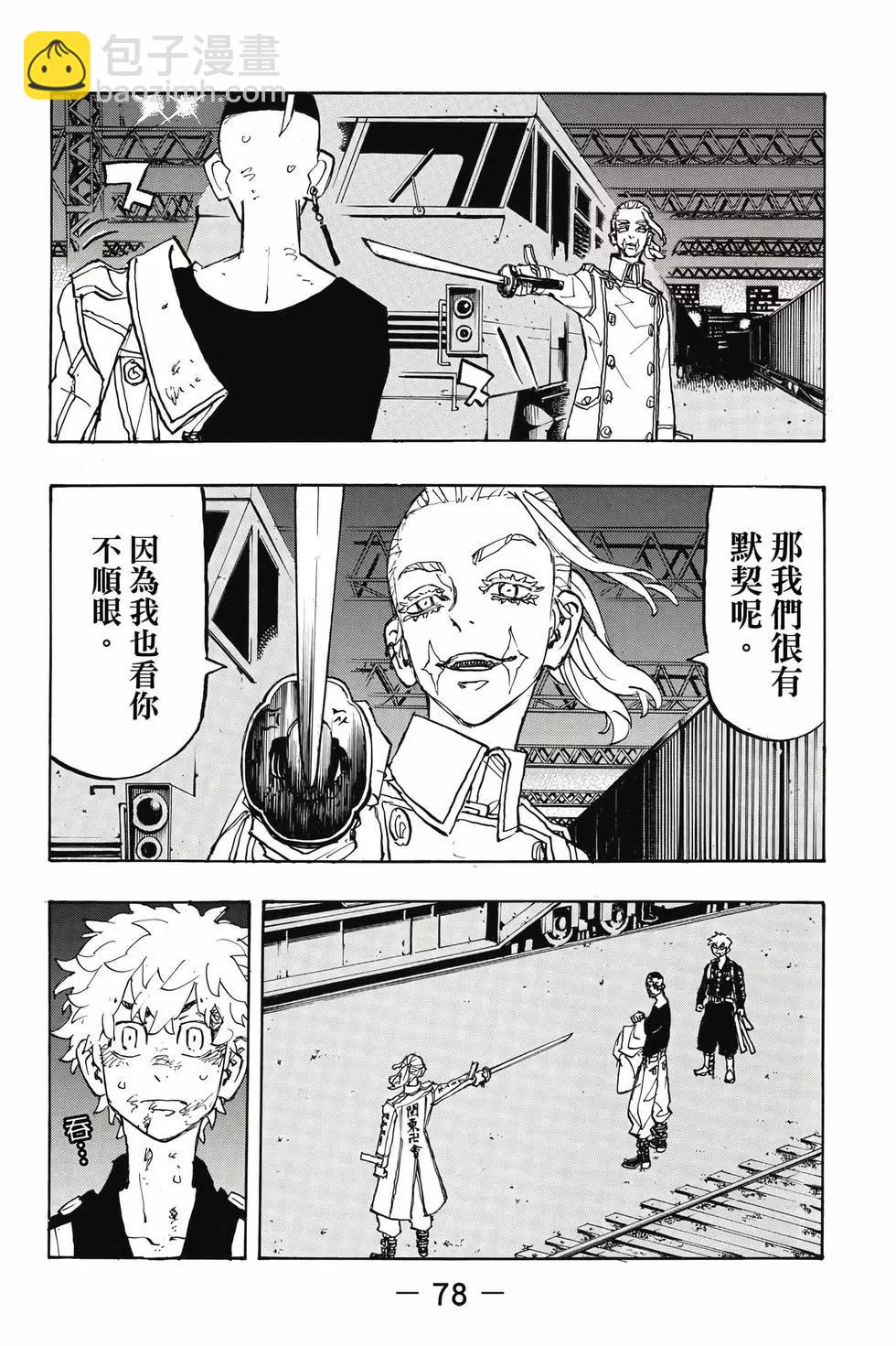 第29卷82