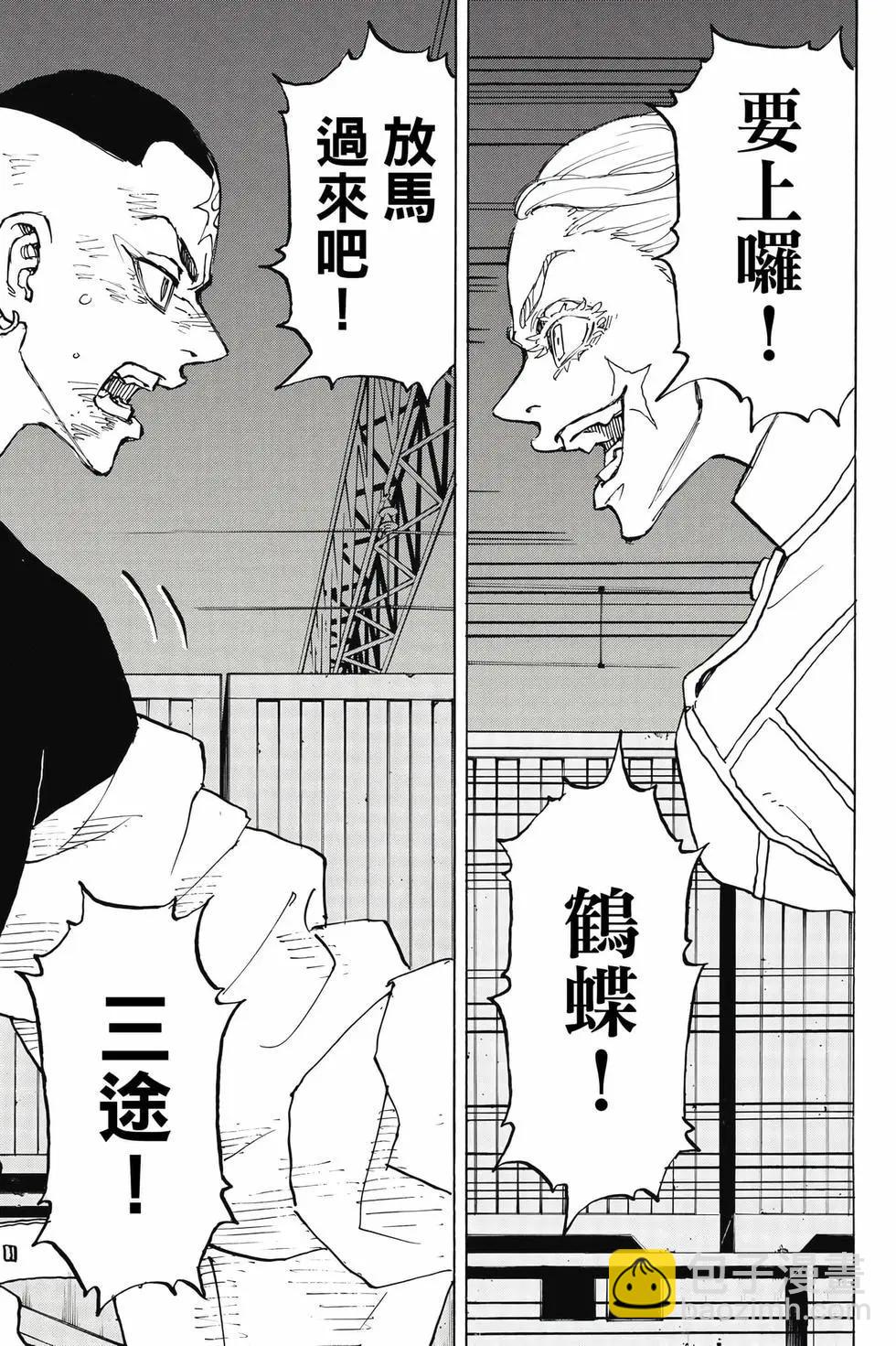 第29卷83