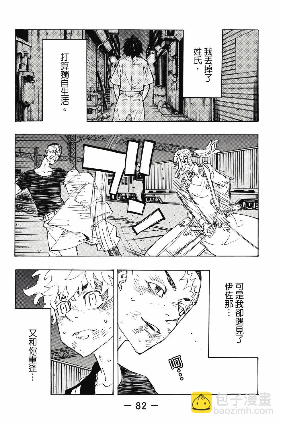 第29卷86