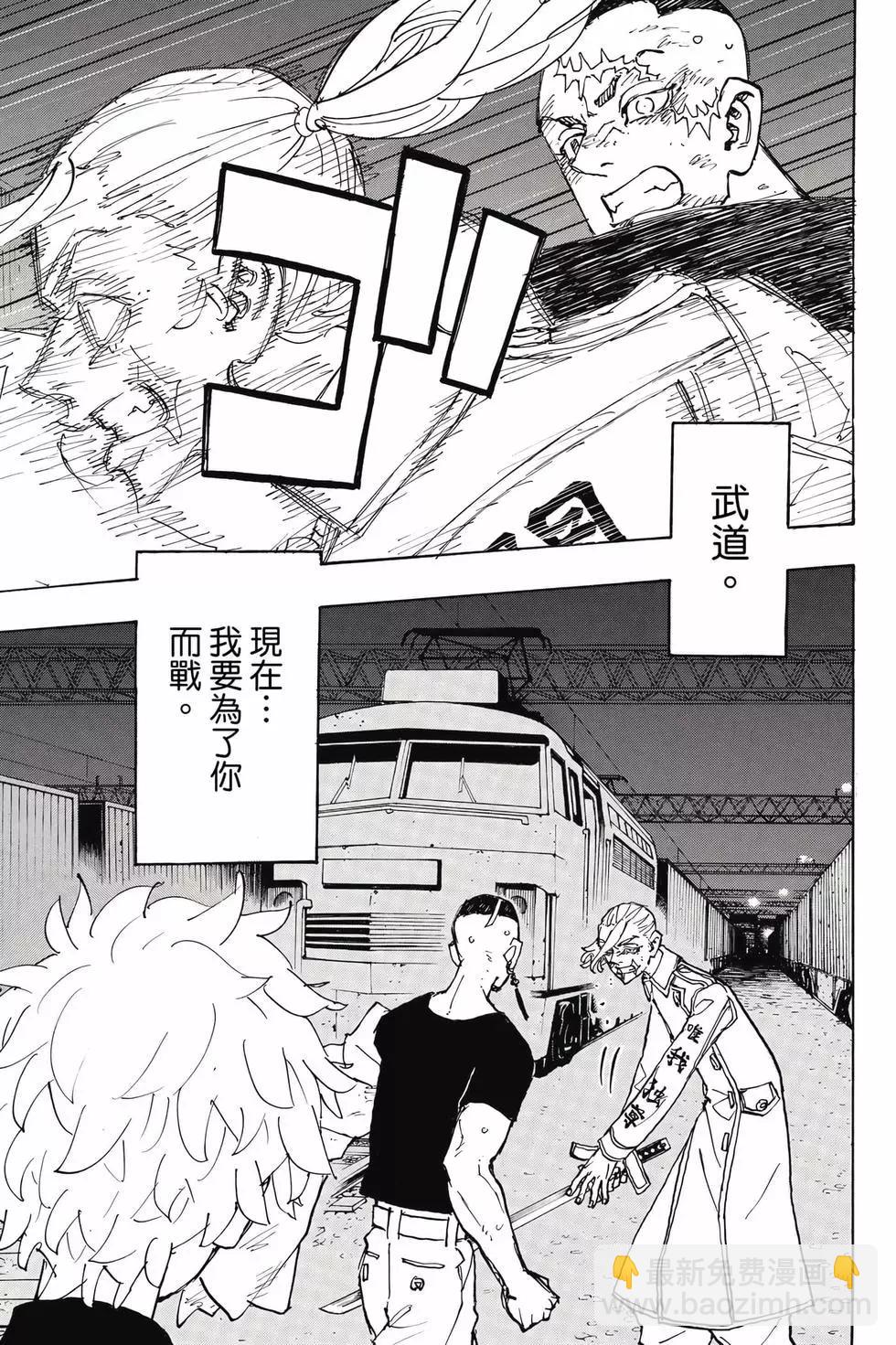 第29卷87