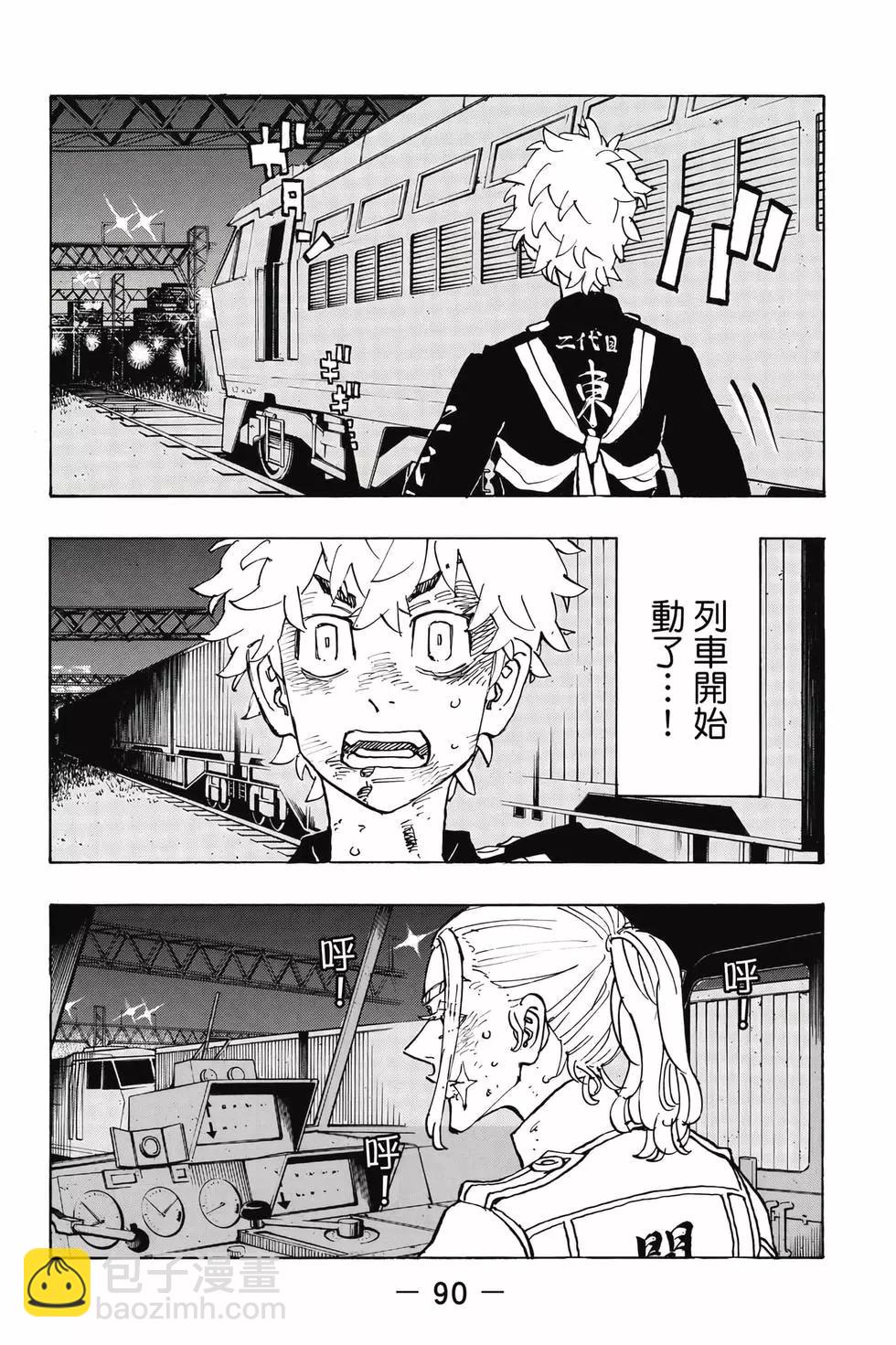 第29卷94