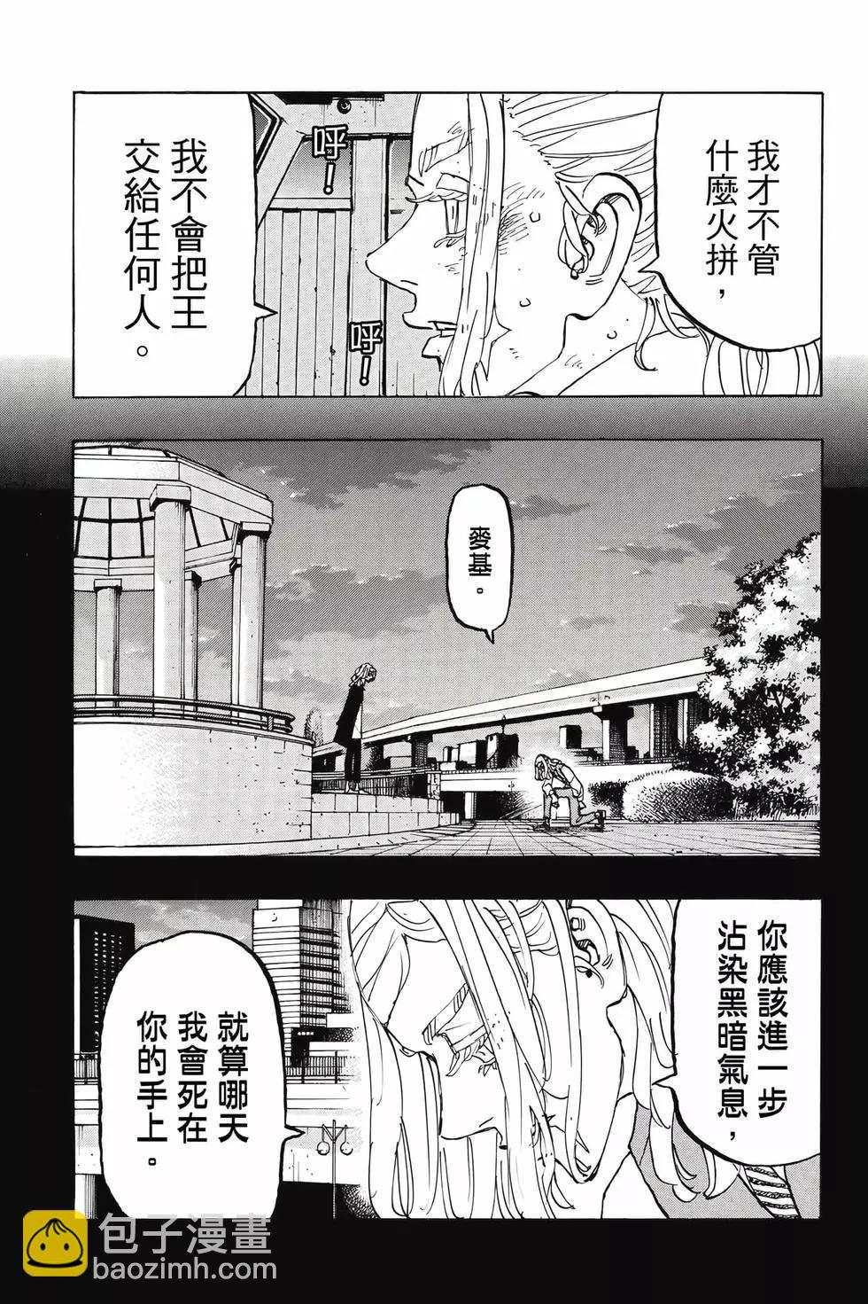 第29卷95