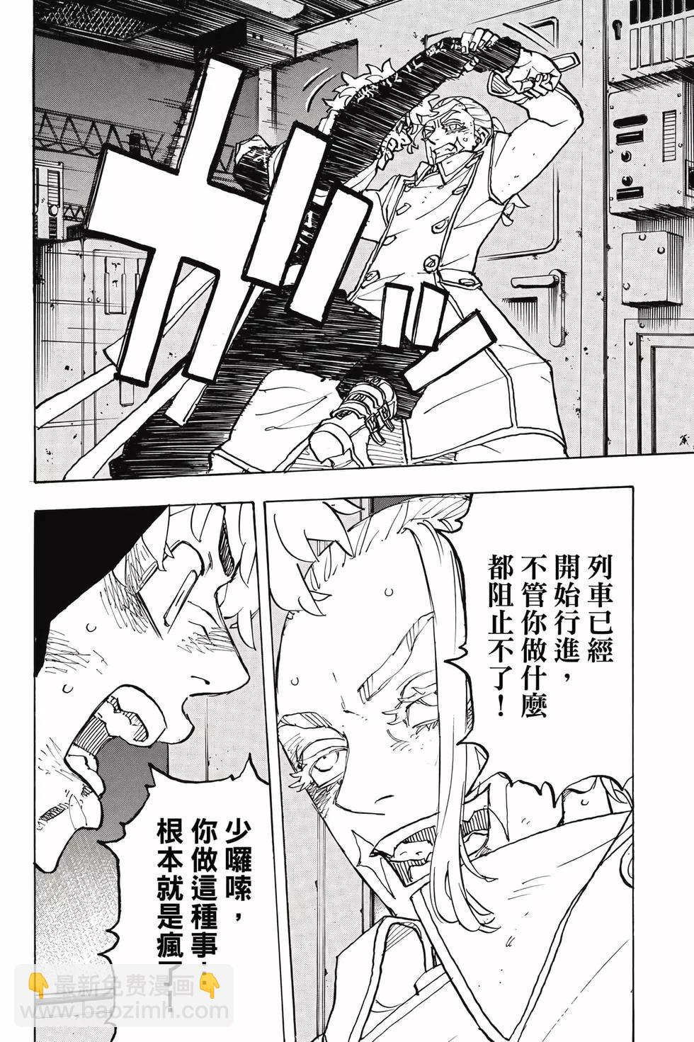 第29卷98