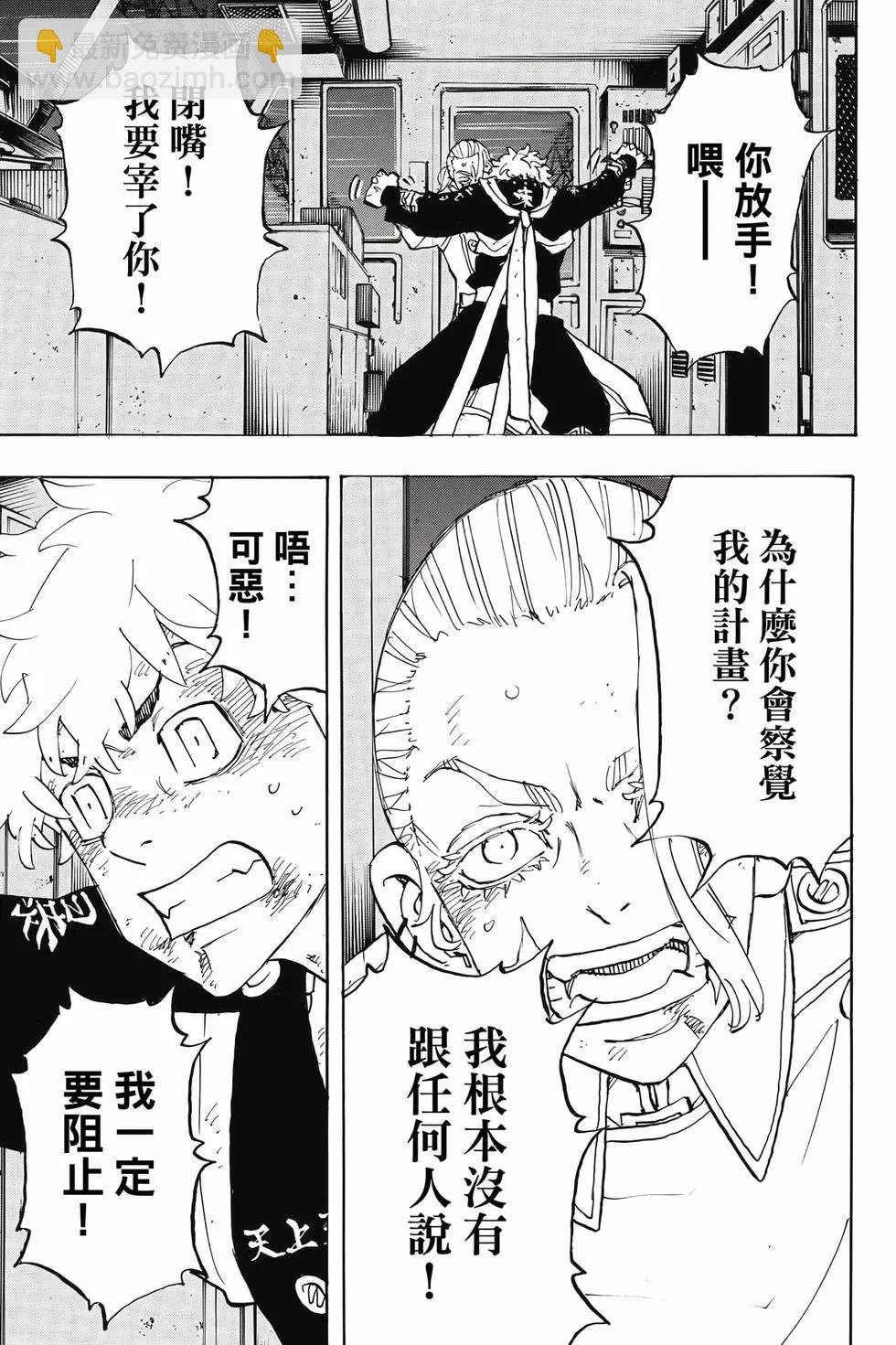 第29卷99