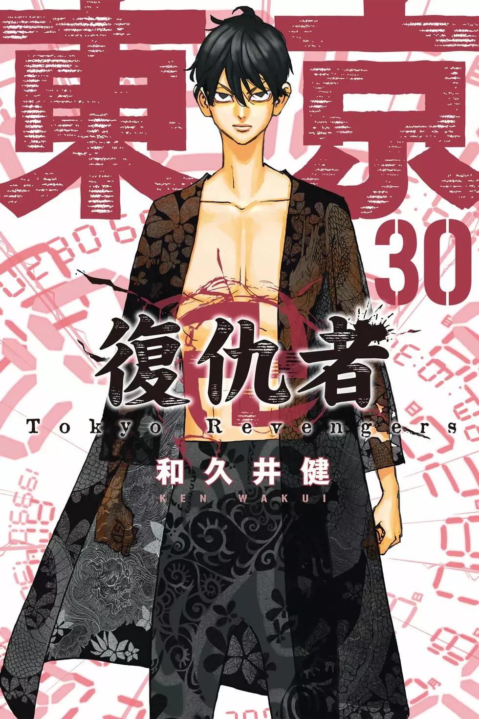 第30卷0
