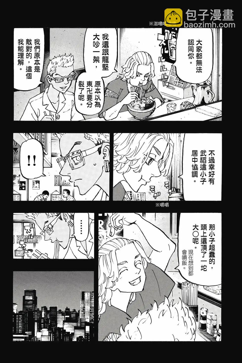 第30卷100