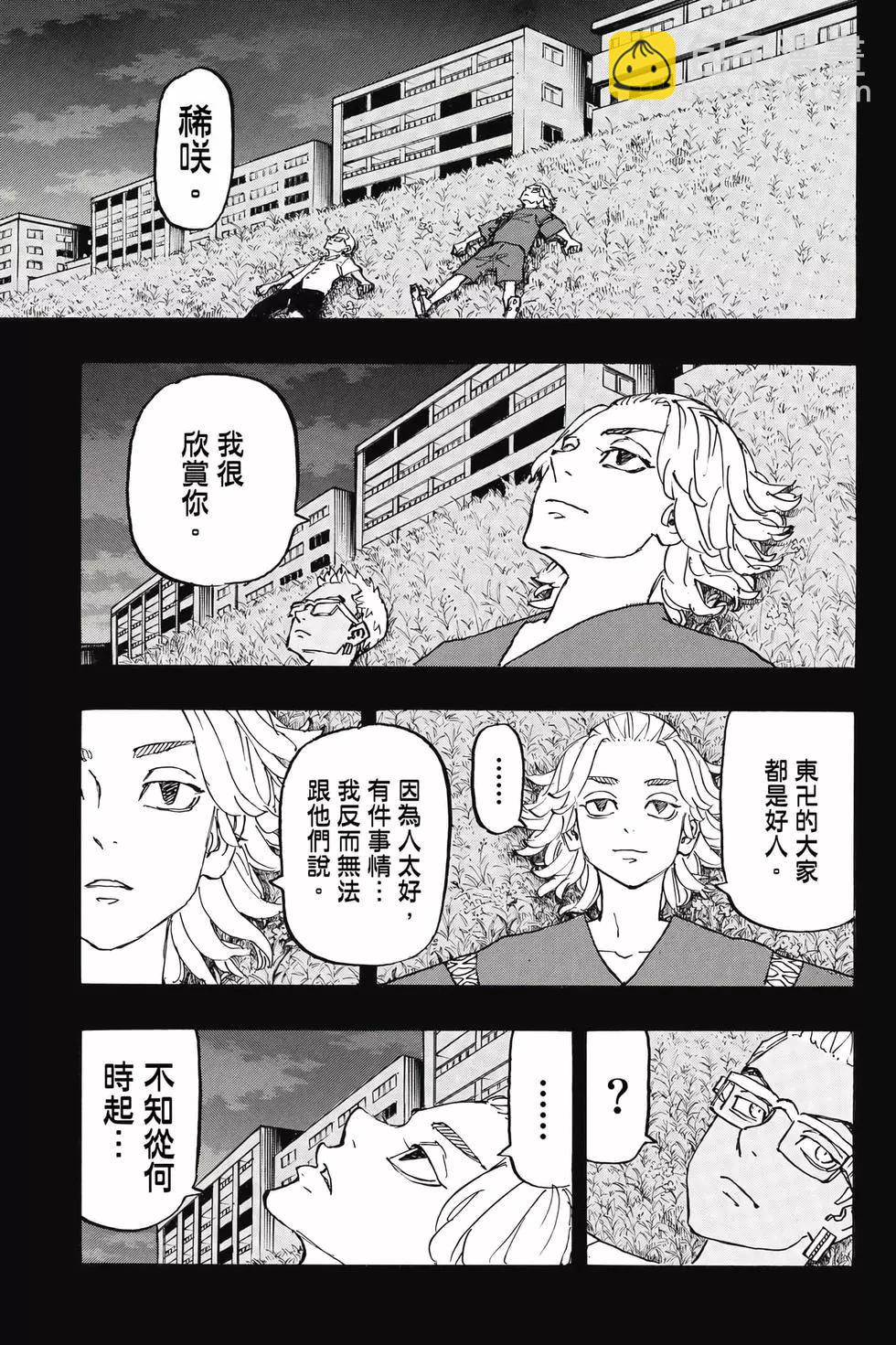 第30卷101