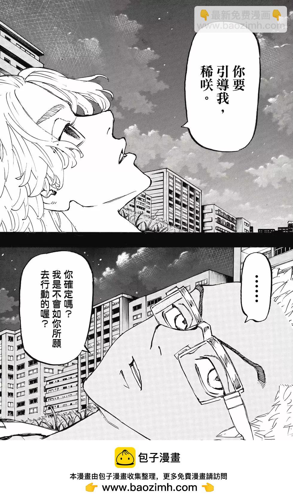 第30卷103