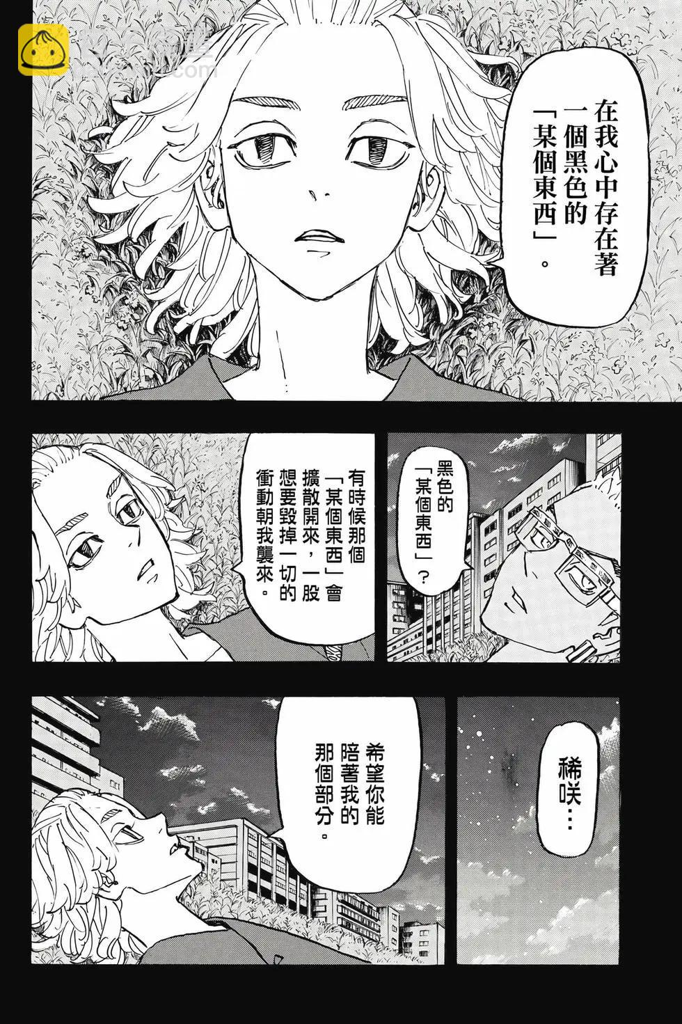 第30卷106
